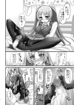 Page 6 of Tsundere Tights to Twintails