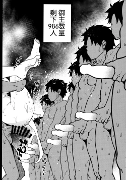 Page 15 of 1000 Nuki Muchimuchi Night Fever!!