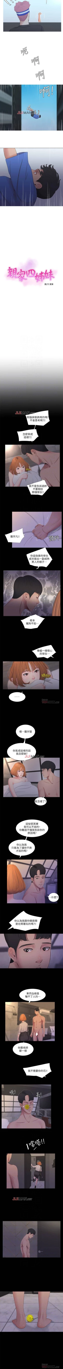 Page 19 of 【周四连载】亲家四姐妹（作者：愛摸） 第1~26话