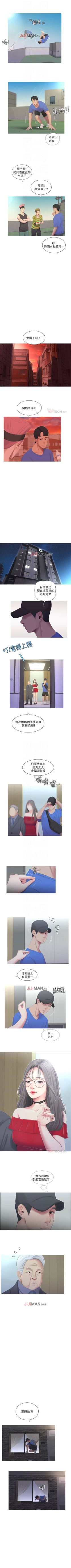 Page 34 of 【周四连载】亲家四姐妹（作者：愛摸） 第1~26话