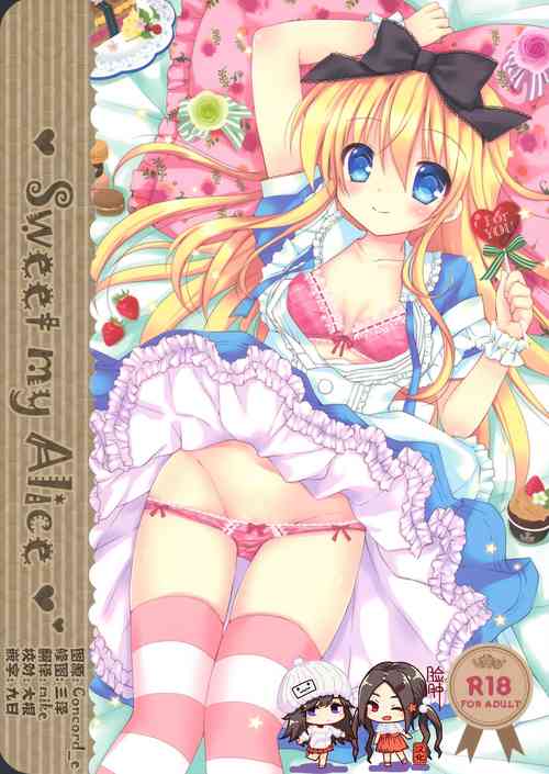 Download Sweet my Alice