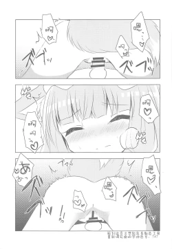 Page 10 of PriConne Konekone Re:Dive! 3.5