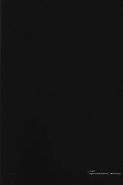 Page 3 of Yon Ekikan Renai | Fourth Station Romance