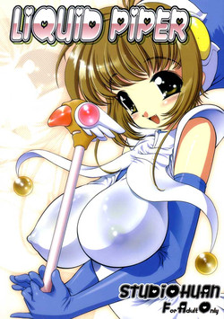 Download Liquid Piper