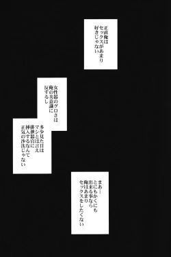 Page 4 of KISS KISS BANG BANG