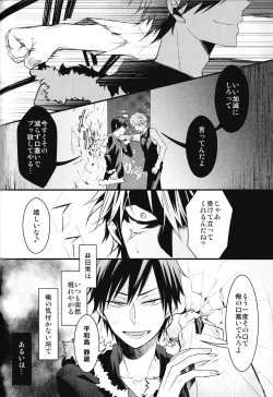 Page 100 of Ikebukuro Heiwajima Tours