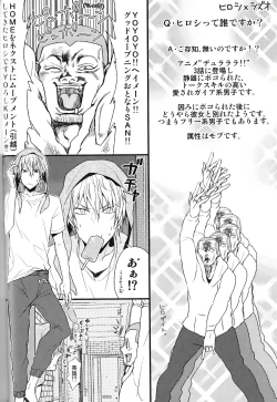 Page 18 of Ikebukuro Heiwajima Tours