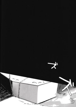 Page 14 of In The Dark