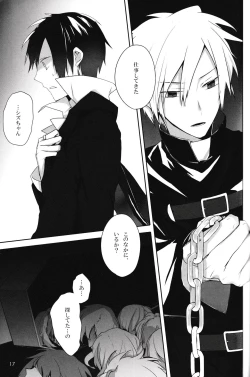 Page 17 of In The Dark