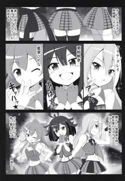 Page 4 of After-party