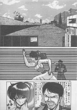 Page 163 of Anoko ni LOVE-CALL