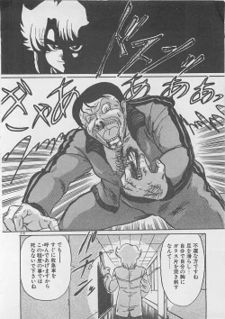 Page 196 of Anoko ni LOVE-CALL