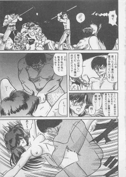 Page 63 of Anoko ni LOVE-CALL