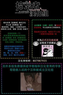 Page 86 of Choukyou Kaihatsu Seikatsu| 调教开发生活1-3