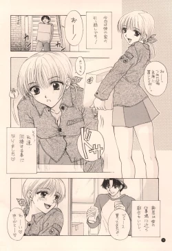 Page 10 of Doobie Dooba Disco Featuring With The Psycho Sexy 2