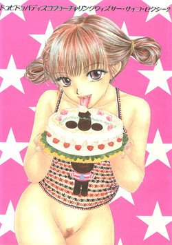 Download Doobie Dooba Disco Featuring With The Psycho Sexy 2