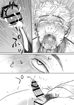 Page 29 of Ore no Kareshi ga Kyokon Sugiru!! 2