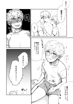 Page 36 of Ore no Kareshi ga Kyokon Sugiru!! 2