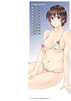 Page 2 of Tonari no Papa no Seiyoku ga Sugokute Komattemasu!