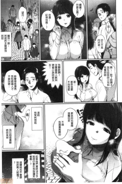 Page 125 of Henai Binetsu