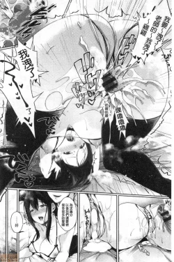 Page 170 of Henai Binetsu