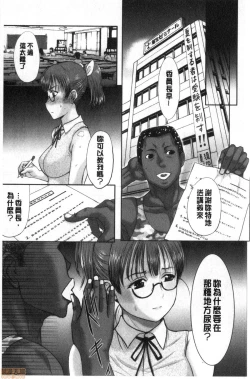 Page 135 of HomeStay