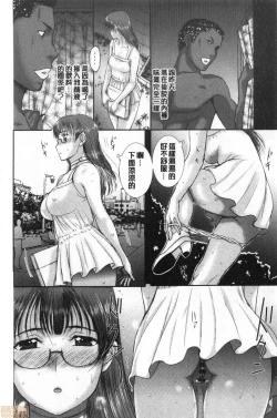 Page 142 of HomeStay