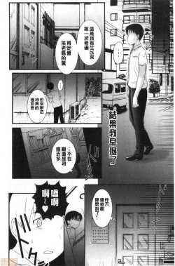 Page 156 of HomeStay