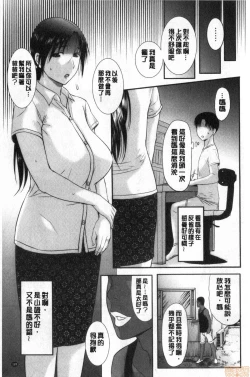 Page 191 of HomeStay