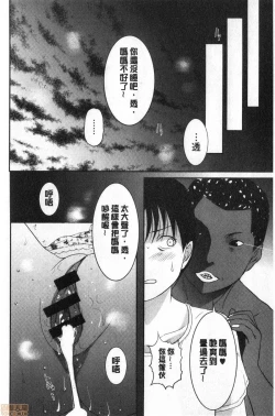 Page 194 of HomeStay