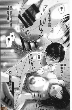 Page 198 of HomeStay