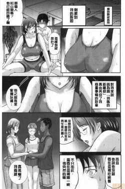 Page 209 of HomeStay