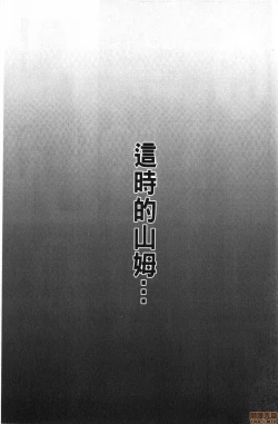 Page 217 of HomeStay