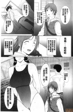 Page 223 of HomeStay