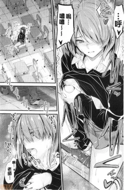 Page 122 of Docchi no Chitsunai ga Suki? | 你喜歡誰的腔內呢?