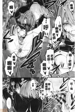 Page 129 of Docchi no Chitsunai ga Suki? | 你喜歡誰的腔內呢?