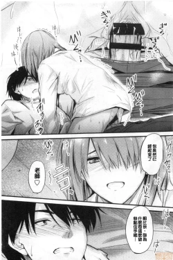 Page 15 of Docchi no Chitsunai ga Suki? | 你喜歡誰的腔內呢?