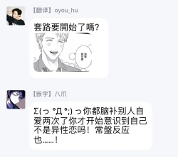 Page 51 of Mousou Fudanshi03