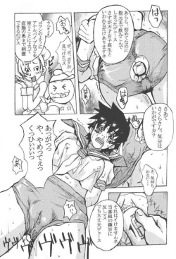 Page 50 of Sakura PIPER