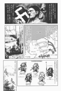 Page 56 of Sakura PIPER