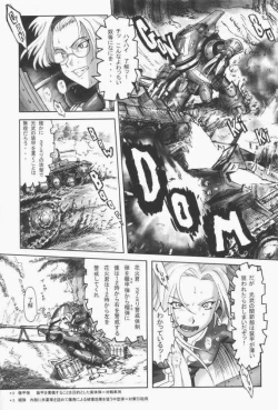 Page 58 of Sakura PIPER