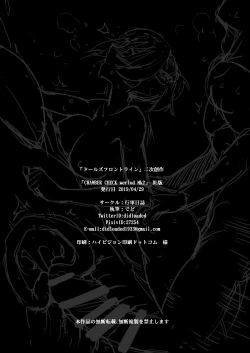 Page 22 of CHAMBER CHECK Welrod Mk2