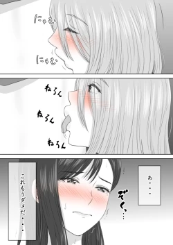 Page 10 of "Shi ni Itaru to Iu Kakushin." & "Kakushin no Ato."