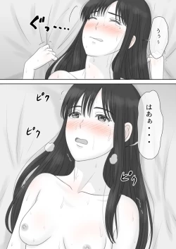 Page 111 of "Shi ni Itaru to Iu Kakushin." & "Kakushin no Ato."