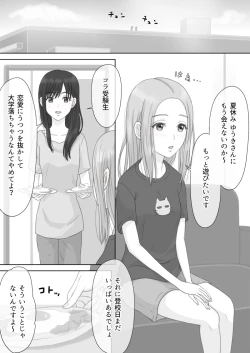 Page 115 of "Shi ni Itaru to Iu Kakushin." & "Kakushin no Ato."