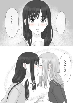 Page 118 of "Shi ni Itaru to Iu Kakushin." & "Kakushin no Ato."