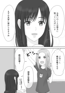 Page 120 of "Shi ni Itaru to Iu Kakushin." & "Kakushin no Ato."