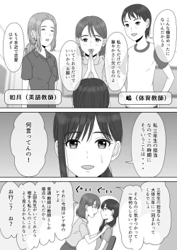 Page 122 of "Shi ni Itaru to Iu Kakushin." & "Kakushin no Ato."