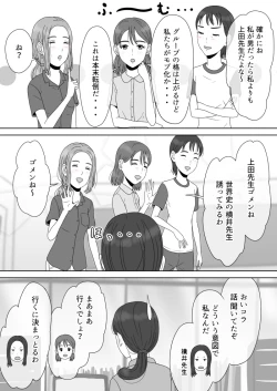 Page 125 of "Shi ni Itaru to Iu Kakushin." & "Kakushin no Ato."