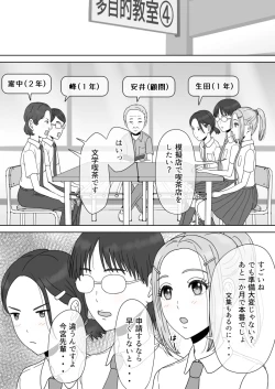 Page 129 of "Shi ni Itaru to Iu Kakushin." & "Kakushin no Ato."